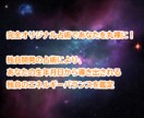 完全オリジナル占術であなたを丸裸にします 他には無い、完全オリジナル占術であなたを占います イメージ1