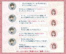 商用可☆インスタ・ブログ始めやすい価格で描きます インスタ、挿絵、ブログ吹き出し、X、HP、チラシ、表情セット イメージ3