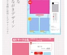 同人イベントのお品書き（おしながき）作成します お品書きの作り方が分からない！そんな方へ イメージ2