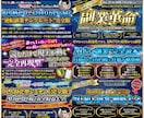 コンテンツサムネイル制作します シンプルな料金設定で、修正無制限となっています。 イメージ2