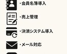 元一流ホテルマンがあなたの秘書になります ～あなただけのバトラーが高品質なサポートを提供します～ イメージ2