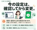 LINE運用をAIと進める初期設定をします Lステップ・エルメ利用中の方へ｜AI接続と最初の操作確認 イメージ12