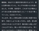 独創的な夢日記の内容を提供します 漫画家・作家様へ。ネタ切れ解消に繋がるかもしれない不思議な夢 イメージ1
