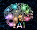AEO/GEOゼロから生成AI最適化対策を学べます SEOの次はGEO/AEO！AI時代の検索戦略を習得 イメージ5
