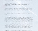 2026年365日分の占い鑑定書を提供致します PDF30P｜2026年2月4日〜2027年2月3日の運気 イメージ2