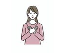 うつ病で辛くて不安な方の悩み聞きます 一人で問題を抱え苦しまれている方の心に寄り添います イメージ10