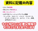 ライブ配信実績も多数あり！骨格診断を実施します 芸能人やインフルエンサーも来店多数♡実店舗があり信頼＆安心 イメージ6