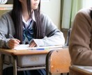 明大生が受験の相談に乗ります 点数が伸び悩んでいるかたへ！何かに合格したい方！ イメージ1