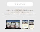 あなたの世界観をHP・LPで名刺代わりに表現します モニター価格|やさしい世界観のHPをStudioで制作します イメージ2