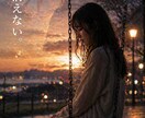 映画レベルAI動画制作します 世界観重視の映画クオリティ映像で差別化します イメージ4