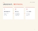 AIで見込み客候補を最大3社まで自動リスト化します 営業先探しの手間を減らす買い切りスターターキット イメージ7