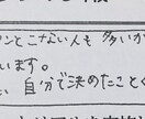 自分に優しく、自己肯定感をアップ♡お手伝いします 【初めての方も】今日の嬉しかったこと、毎日３つ送ってね イメージ5
