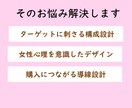 美容LPデザイン制作します 美容商品LPファーストビュー、バナー等、柔軟に対応いたします イメージ5