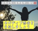溜め込んだ怒りやモヤモヤ吐き出してね。受け止めます 溜め込んだ怒り・イライラ・不満・職場の愚痴を受け止めます イメージ1