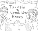 CM・PR・結婚式ムービー用パラパラ漫画制作します 手書き感あふれるパラパラ漫画ムービーです イメージ1