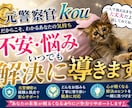 悩み相談乗ります 悩み相談承ります何でもどうぞ！ イメージ1