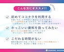 美大卒デザイナーがパワポの構成構築＋デザインします 面倒な資料構成をメモや原稿から組み立て、デザインまで対応！ イメージ2