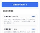 React Nativeで高品質アプリ開発します iOS / Android対応の高速・高品質なアプリ開発 イメージ6