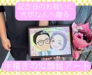 写真から可愛い似顔絵アイコン制作します 初めましての人にも一目で想いが伝わる似顔絵で信頼に繋げます！ イメージ10