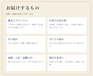 転職・退職の時期と日取りを九星気学で鑑定します 動き出す月と、面接・入社・退職の日の候補を イメージ4