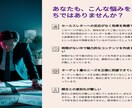LP、セールスレターはお任せ。画像付きも対応します 構成＋画像指示付きで伝わるLP原稿をご提案 イメージ2