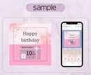 LINEリッチ画像作成致します 美容系サロン、カフェ、整体院等のLINEを可愛く致します！ イメージ6