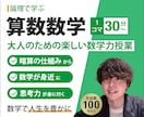個性で正しく｜あらゆる学習のお悩みを解決します 累計面談数100件｜個性に寄り添った具体的なアドバイスを イメージ5