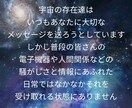 カードリーディングで直ぐに鑑定いたします 今の貴方に今一番必要な守護神からのメッセージをお伝えします イメージ2