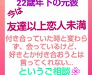 恋の霊感タロット☆彼の気持ちを占います スピード鑑定☆復縁❤️結婚❤️片思い❤️年下の彼❤️音信不通 イメージ7