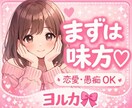 うまく話せなくても大丈夫。今います 「今すぐお話できます。大丈夫だよ。」 イメージ1