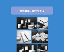 Instagramの世界観を設計します 世界観から逆算してフィード設計します イメージ2