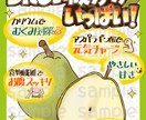 手書きイラスト+手書き文字でPOP作成します 50文字まで2500円　51文字以上100文字迄3500円 イメージ7