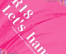 同人誌の表紙制作を承ります テンプレに飽きたお客様のニーズに合わせて表紙を作成致します イメージ1