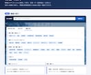 スカウト型求人マッチングサイトになります 企業と求職者をつなぐスカウト機能搭載！求人マッチングサイト イメージ4