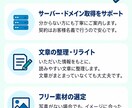 小規模事業者向けHPを制作しますます WordPressで見やすいホームページを制作 イメージ3