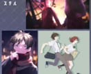 イラストなんでもお描きします 丁寧なヒアリングを通してキャラクターの魅力を引き出します！ イメージ4