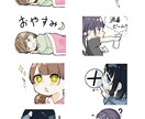 可愛いオリジナルLINEスタンプお作りします 動きのあるゆるキャラちゃんでトークを華やかに！ イメージ8
