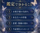 彼の気持ち・復縁の流れを霊視で読み解きます 縁の声を受け取り、今あなたに必要なメッセージをお届けします イメージ2
