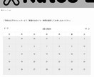 WordPressに予約フォームを設置します 予約機能を導入してサイトで予約を取れるようにします イメージ1