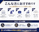Java経験者の市場価値と次の一手を整理します Java×AWS×SREの実務経験から具体策を提案 イメージ3