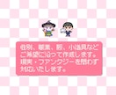 32×32pxでオリジナルドット絵キャラ作ります まばたきアニメーションを無料でお付けします イメージ3