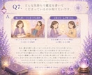 本当のあなたをやさしく読み解いて占います 見た目の印象ではわからない本当の自分を、やさしく読み解きます イメージ8