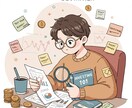 初心者でも急騰株を掴む非常識な株式投資法を教えます 「8つの法則」で超有望株を発見する株式投資法 イメージ8