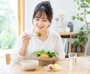初めてのダイエットをサポートします あなたに合わせたダイエットを提案し、一緒に進めるパーソナル イメージ2