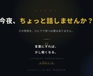 現役大学生が愚痴・雑談・悩み相談受けます 話して心が軽くなったをお届け。あなたの言葉に寄り添います！ イメージ7
