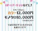 わかりやすい広告漫画描きます お好きなタッチで！あなたのPRしたいこと、漫画にします！ イメージ2