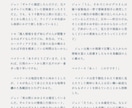圧倒的解像度！二次創作・夢小説を執筆します 解釈違いゼロへ。圧倒的な心理描写であなたの妄想を形にします イメージ4