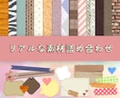 女性向け素材約3000点セットを販売いたします LINEスタンプやコラージュに!透過済みナチュラル素材・壁紙 イメージ1