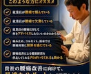 社員の腰痛対策で生産性向上・休職予防サポートします 社員の健康を守りながら、現場を止めずに生産性を高める伴走支援 イメージ8
