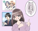 広告などで使える漫画、イラストを描きます 広告、Webサイト、LPなど様々な用途のある漫画を描きます イメージ1